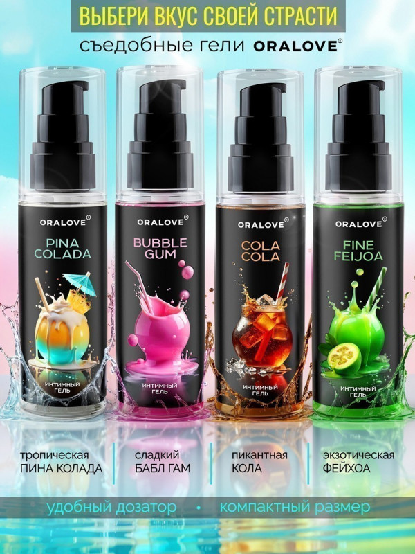 Сьедобный гель Фейхоа 60 г 38004